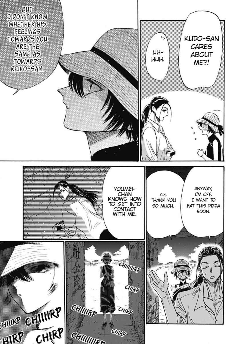 Page 11 Chapter 60 Kowloon Generic Romance