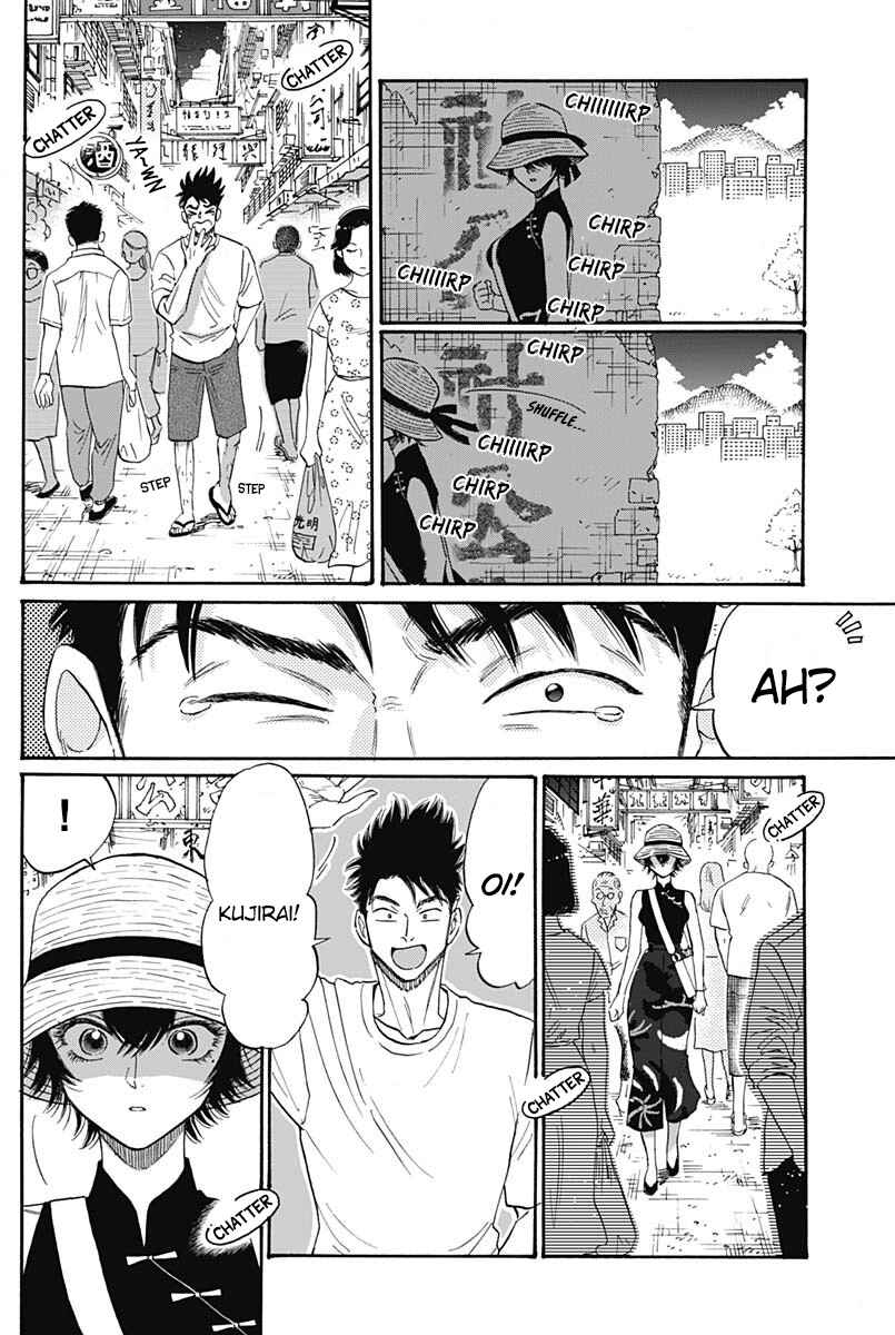 Page 12 Chapter 60 Kowloon Generic Romance