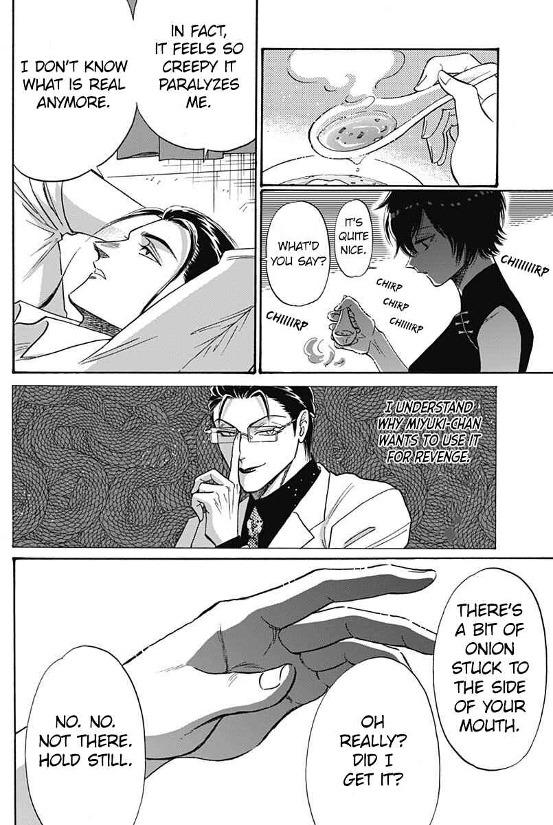 Page 16 Chapter 60 Kowloon Generic Romance