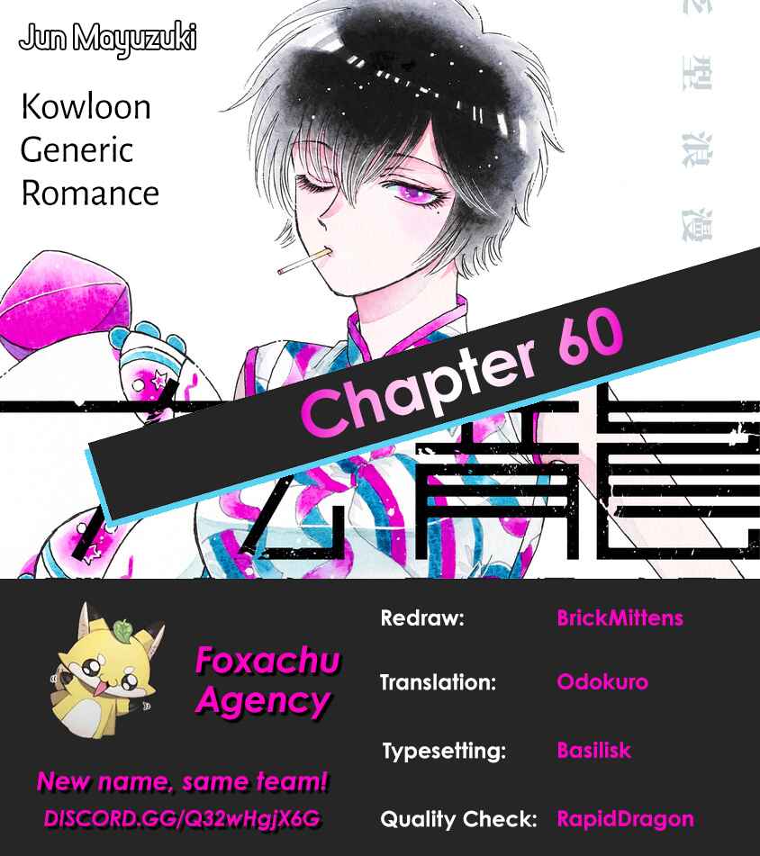 Page 19 Chapter 60 Kowloon Generic Romance
