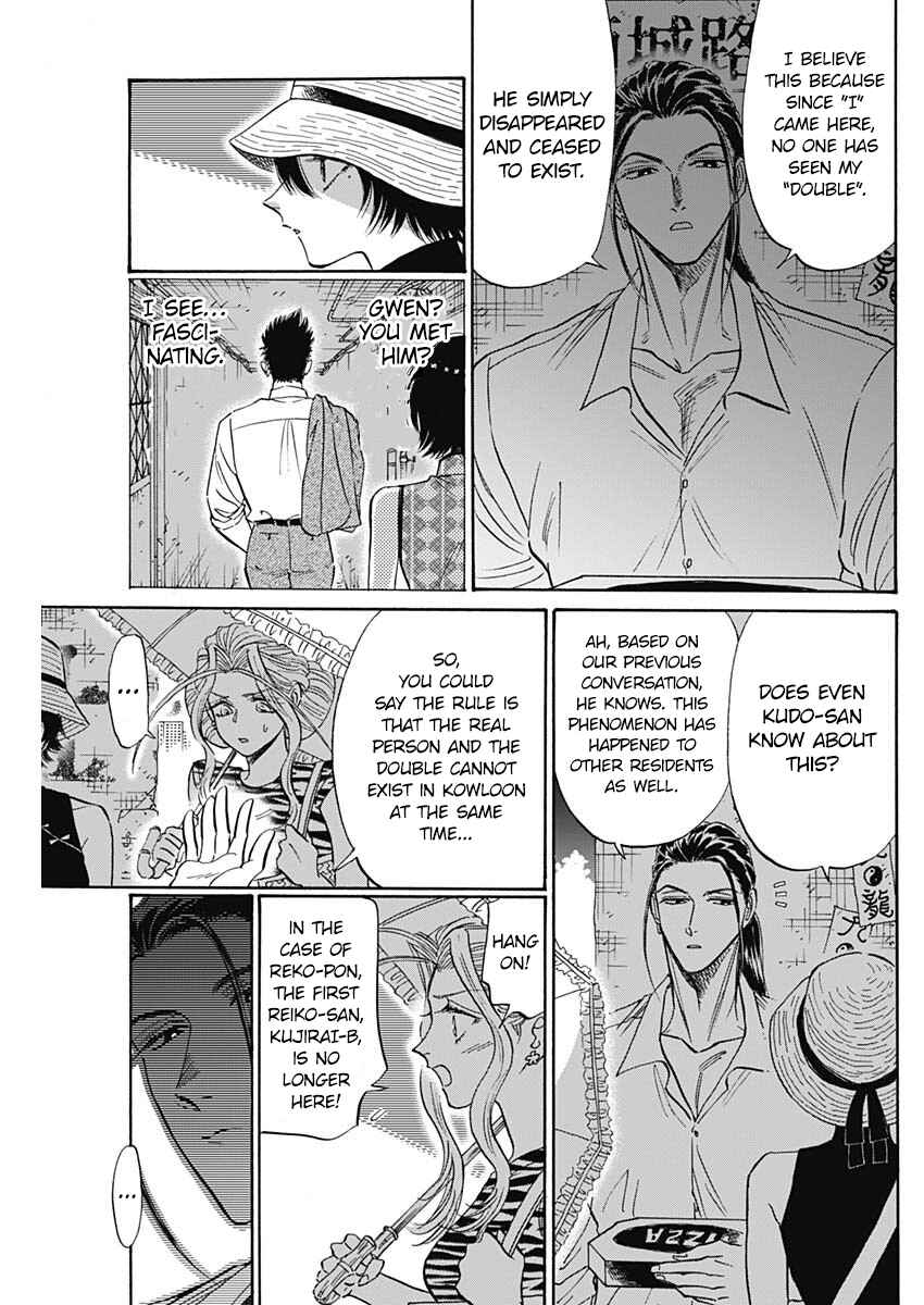 Page 5 Chapter 60 Kowloon Generic Romance