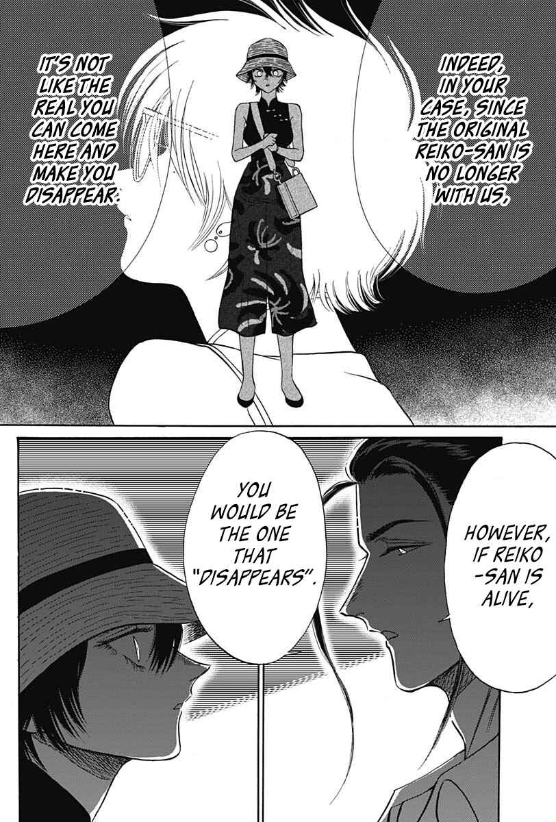 Page 6 Chapter 60 Kowloon Generic Romance