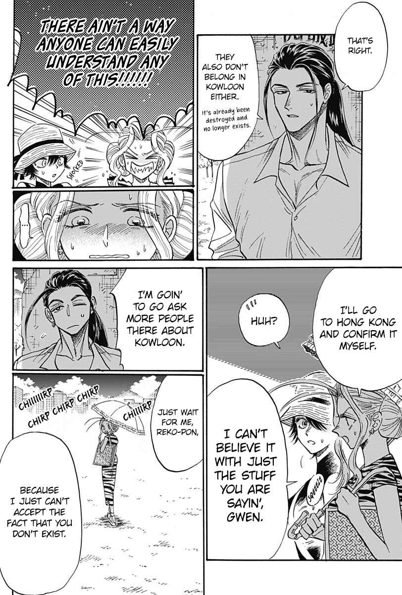 Page 8 Chapter 60 Kowloon Generic Romance