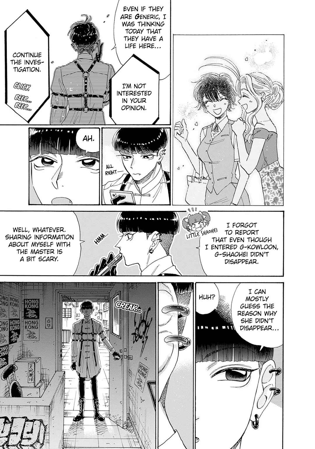Page 7 Chapter 69 Kowloon Generic Romance