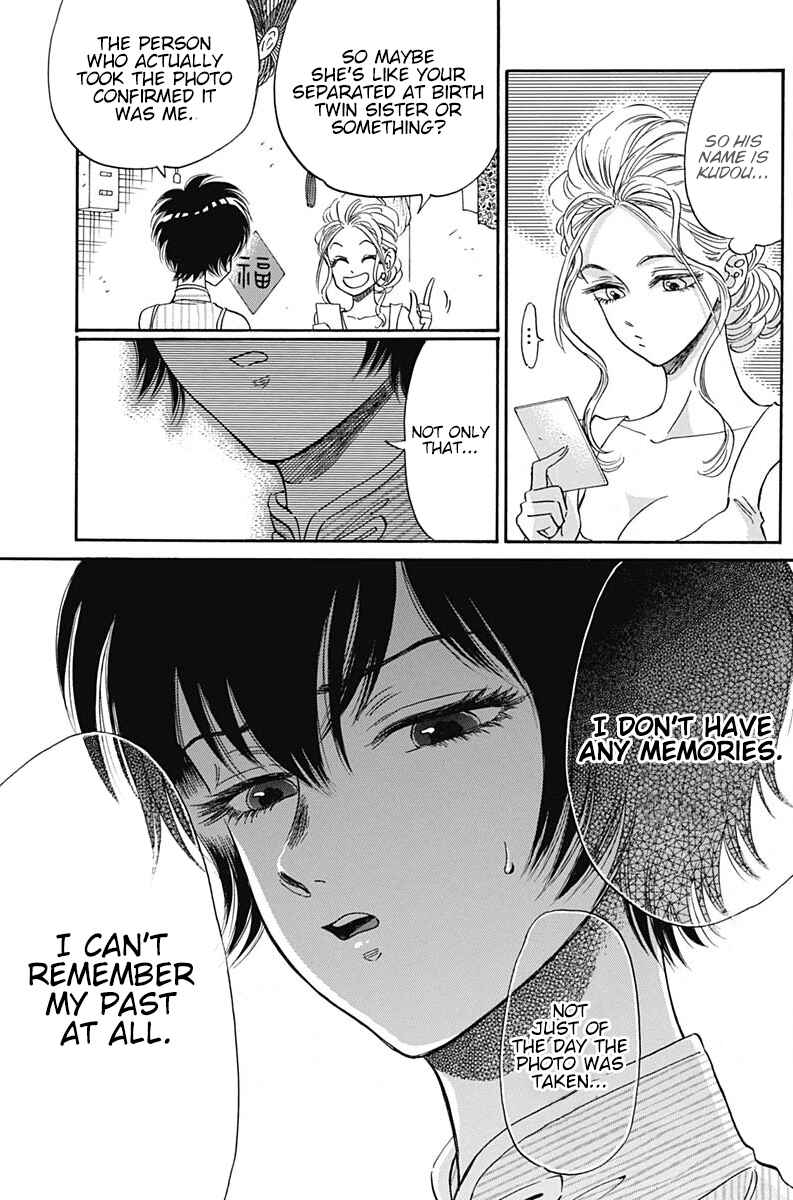 Page 10 Chapter 10 Kowloon Generic Romance
