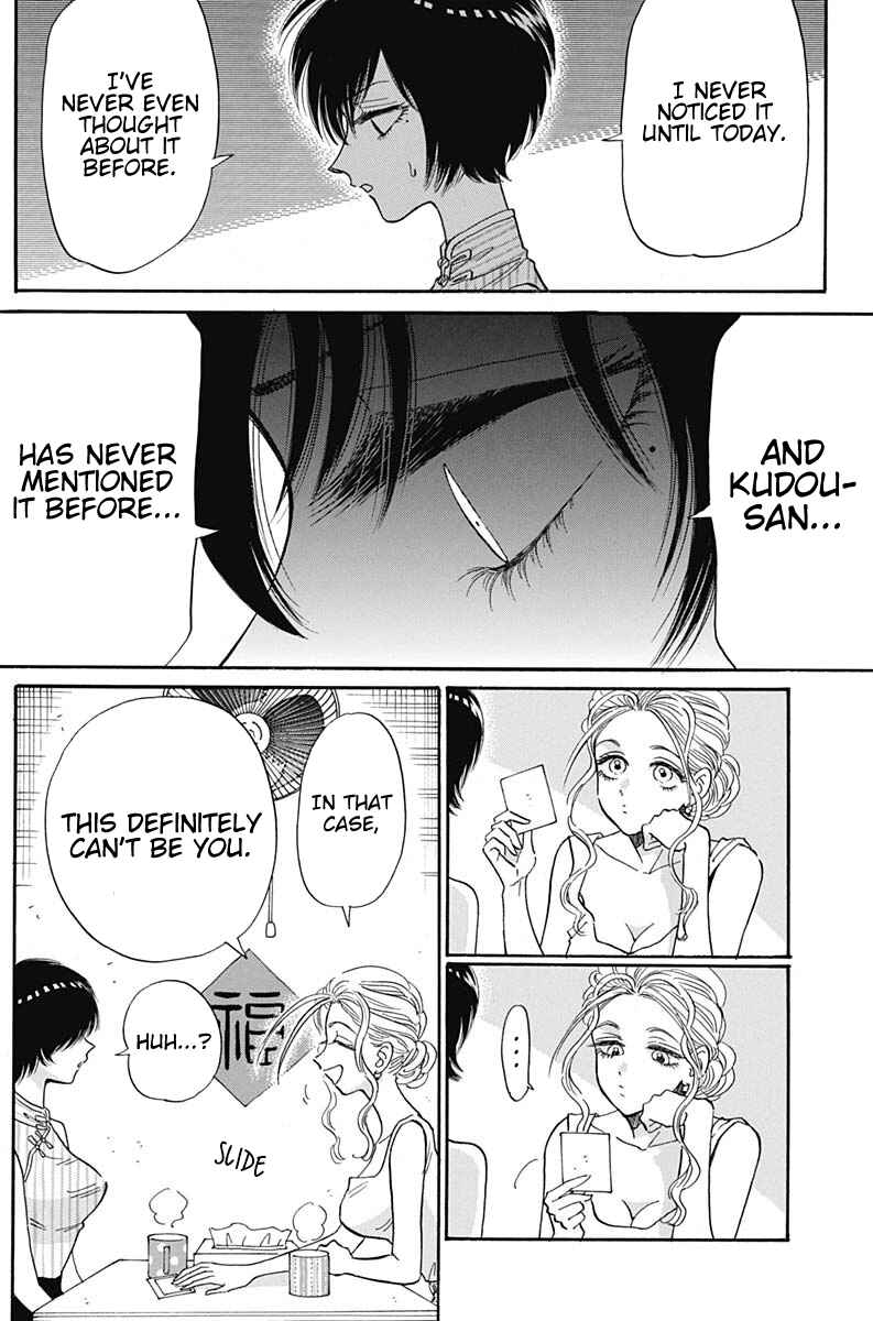 Page 11 Chapter 10 Kowloon Generic Romance