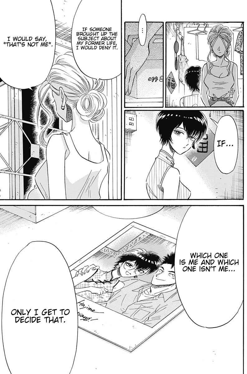 Page 14 Chapter 10 Kowloon Generic Romance
