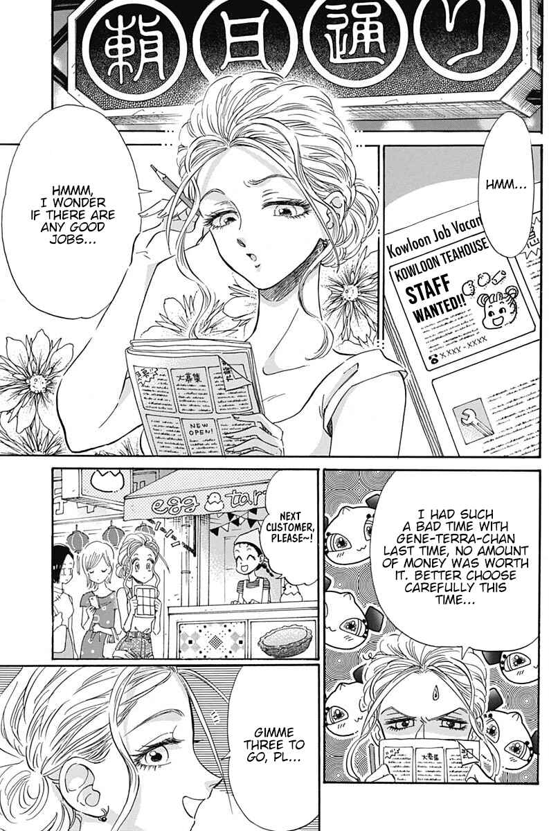 Page 4 Chapter 10 Kowloon Generic Romance