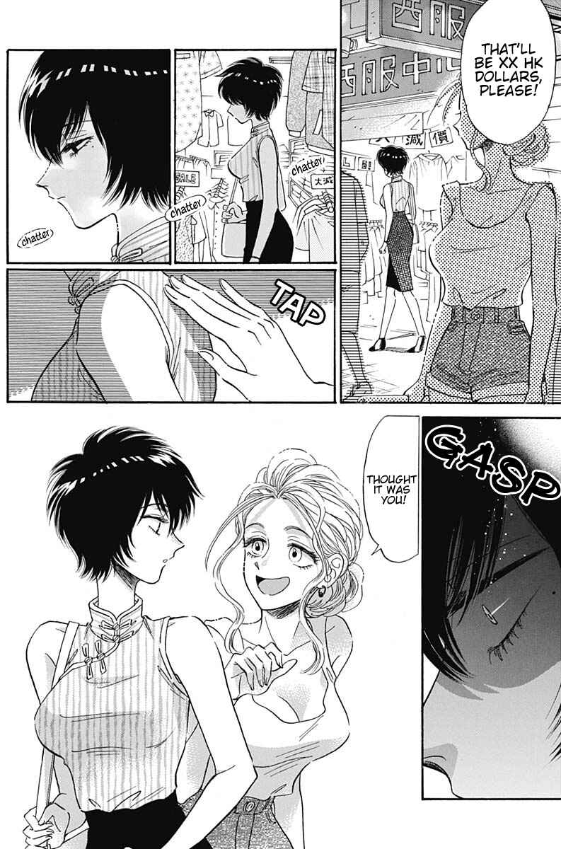 Page 5 Chapter 10 Kowloon Generic Romance
