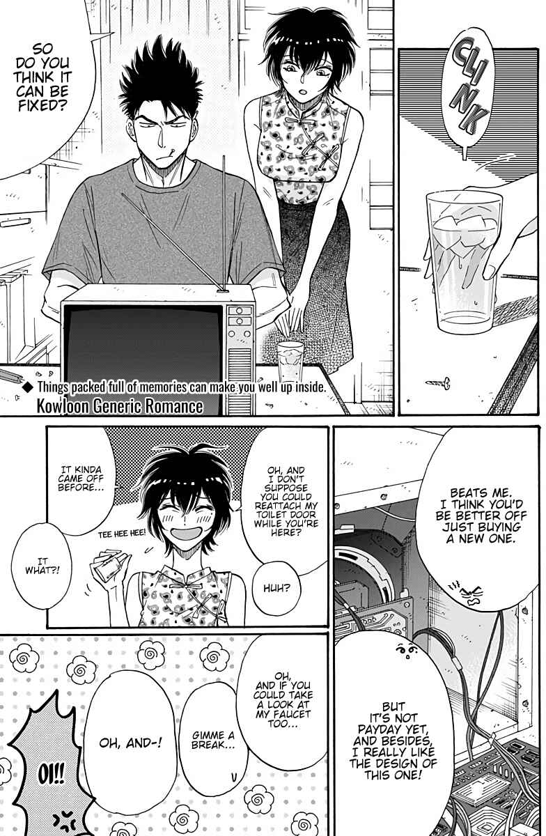 Page 2 Chapter 40 Kowloon Generic Romance