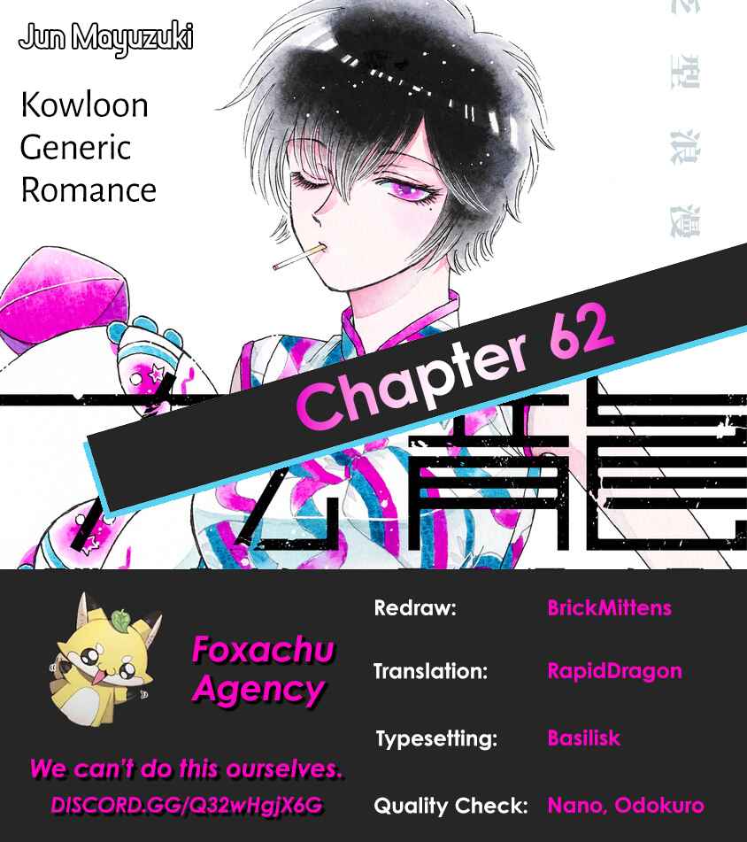 Page 1 Chapter 62 Kowloon Generic Romance