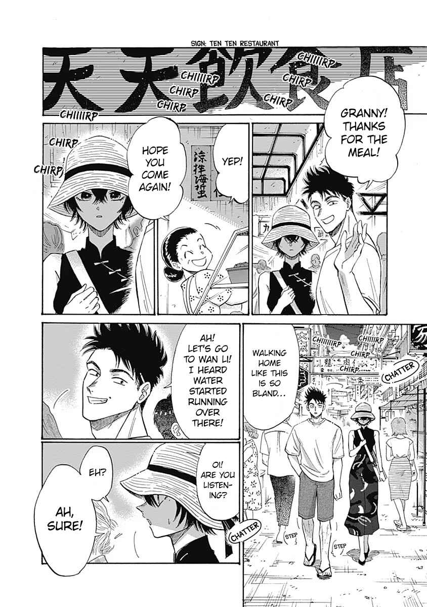 Page 3 Chapter 62 Kowloon Generic Romance