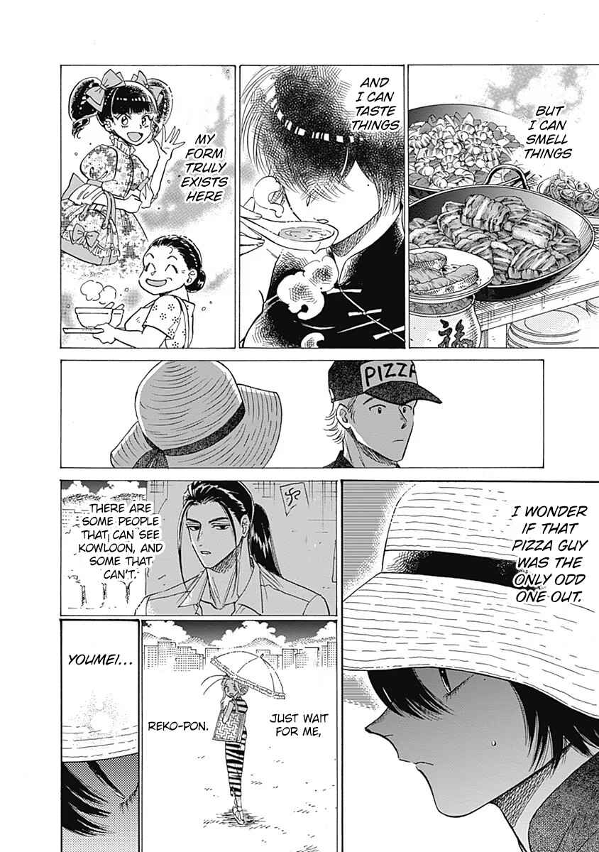 Page 7 Chapter 62 Kowloon Generic Romance