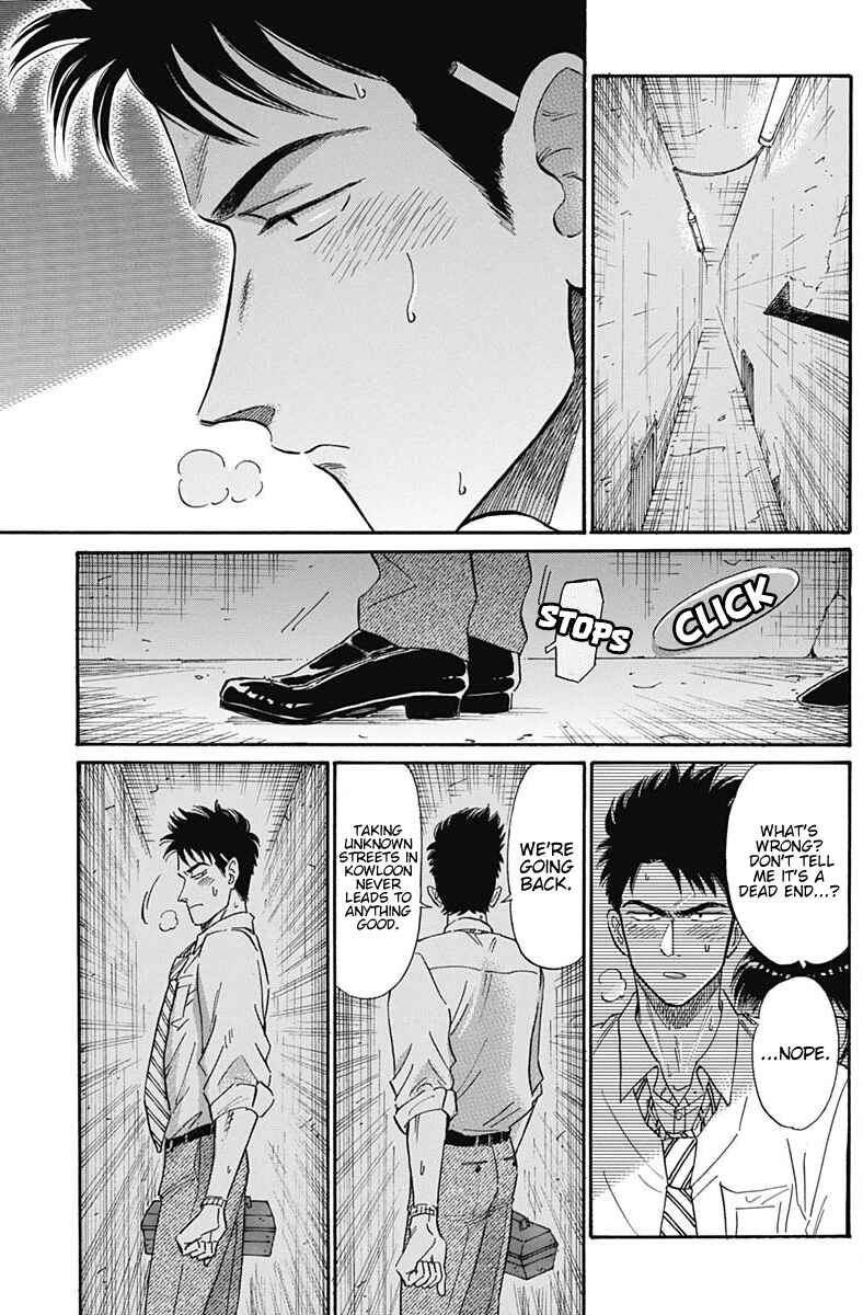 Page 12 Chapter 12 Kowloon Generic Romance