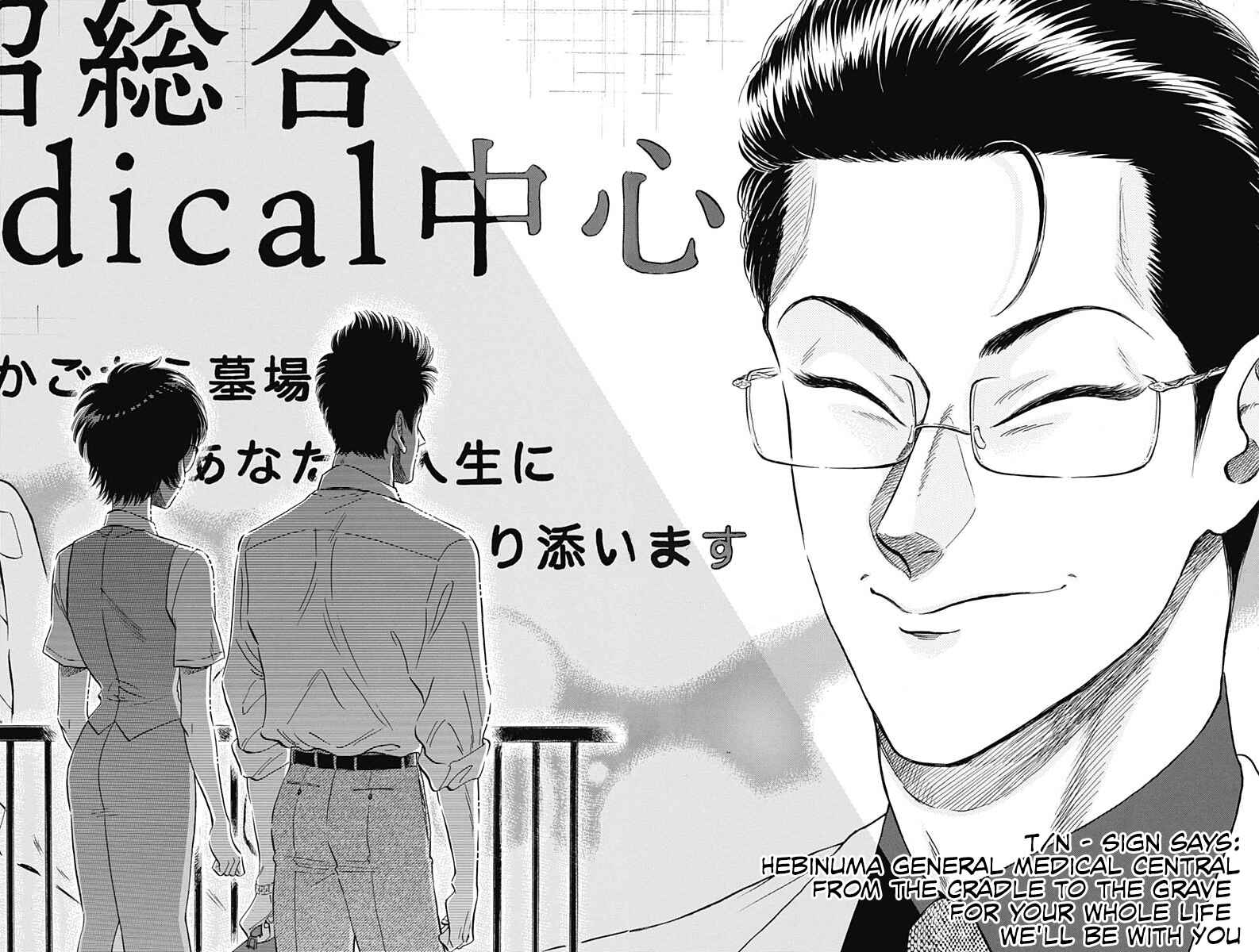 Page 15 Chapter 12 Kowloon Generic Romance
