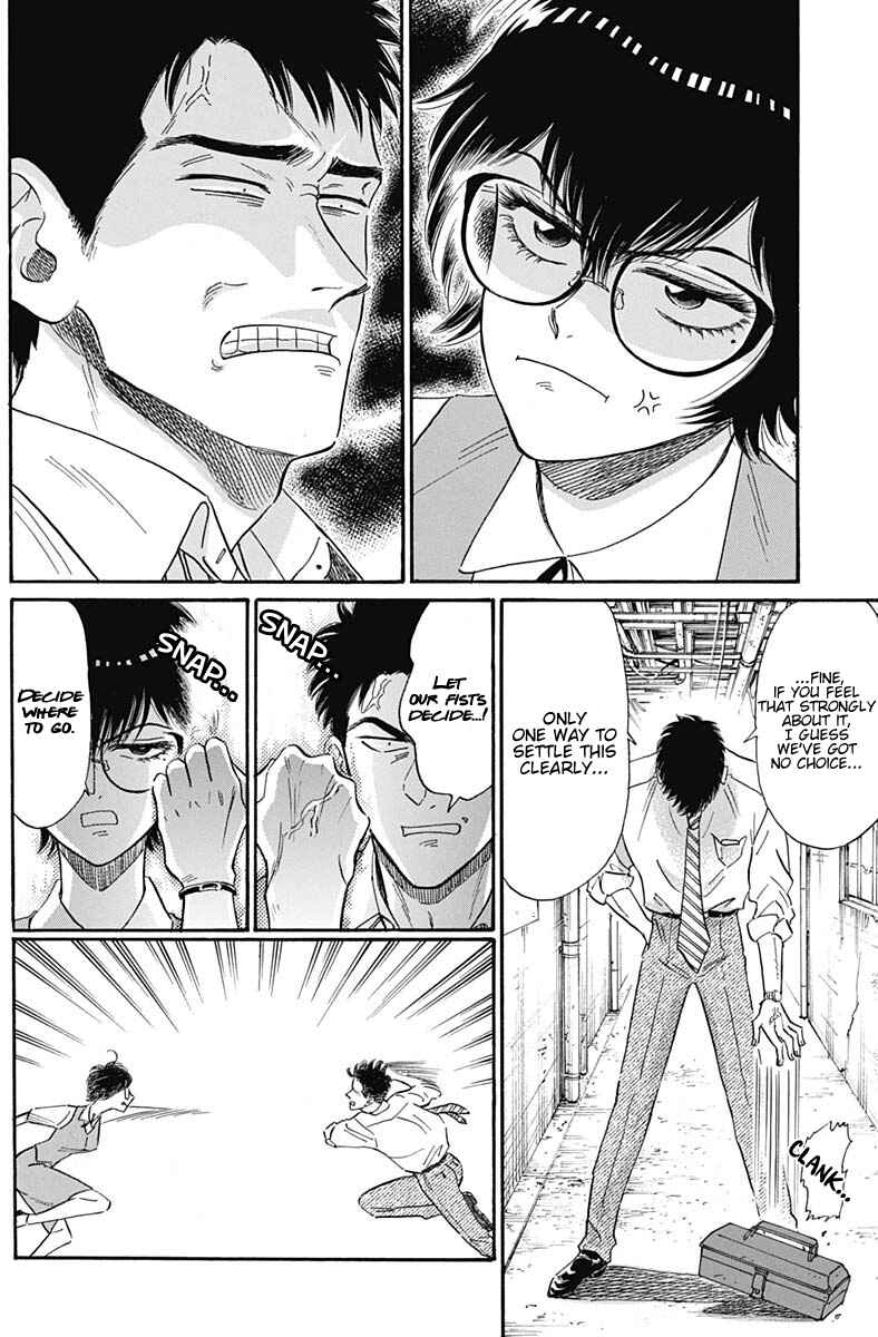 Page 7 Chapter 12 Kowloon Generic Romance