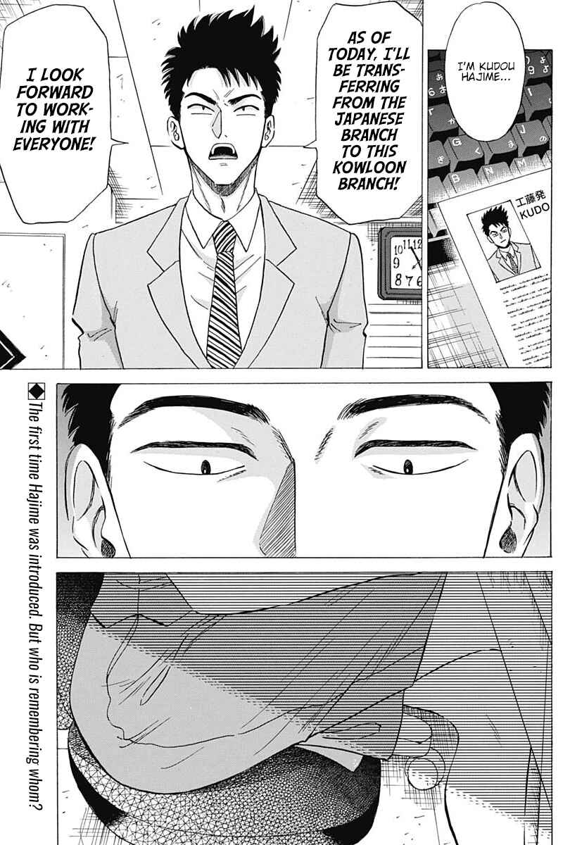 Page 3 Chapter 9 Kowloon Generic Romance