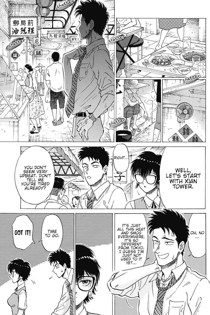 Page 9 Chapter 9 Kowloon Generic Romance