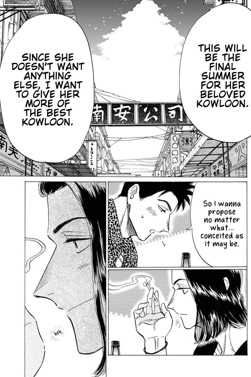 Page 15 Chapter 45 Kowloon Generic Romance