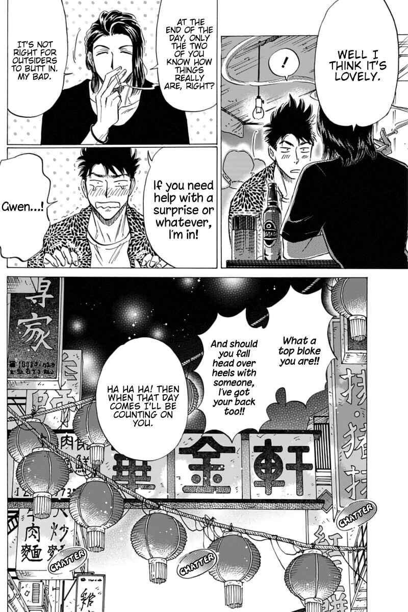 Page 16 Chapter 45 Kowloon Generic Romance
