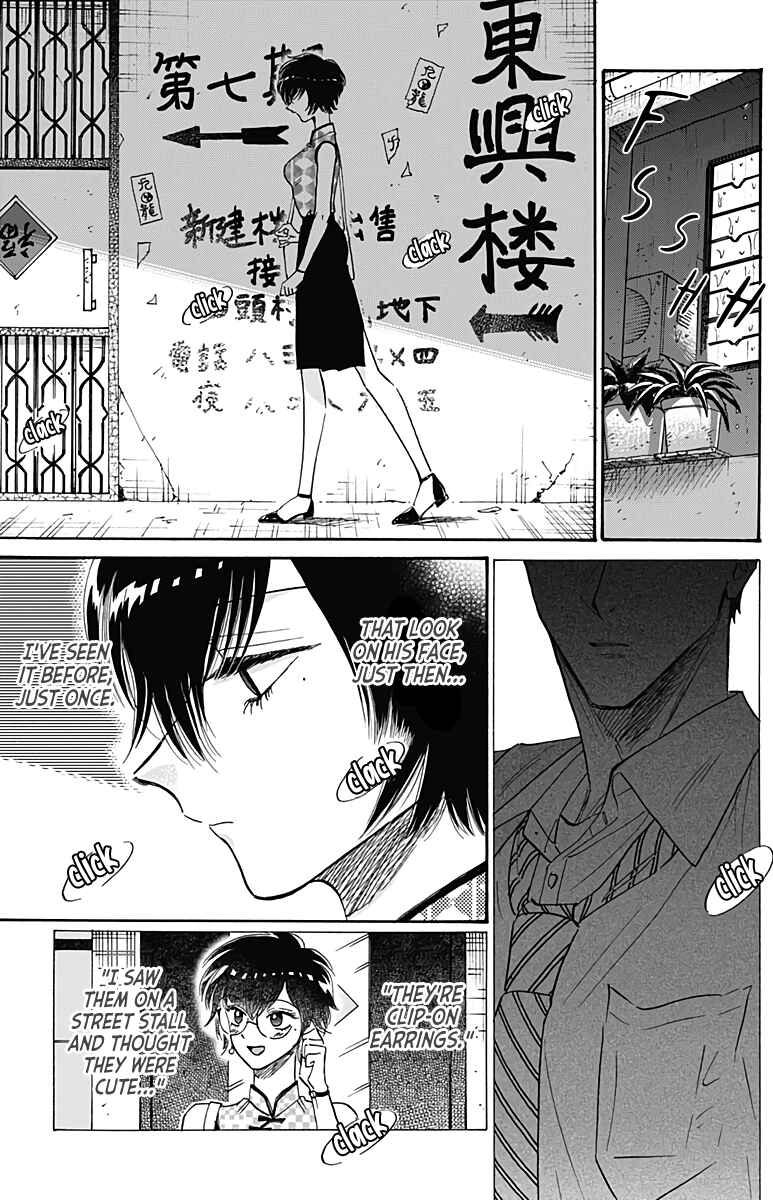 Page 12 Chapter 35 Kowloon Generic Romance