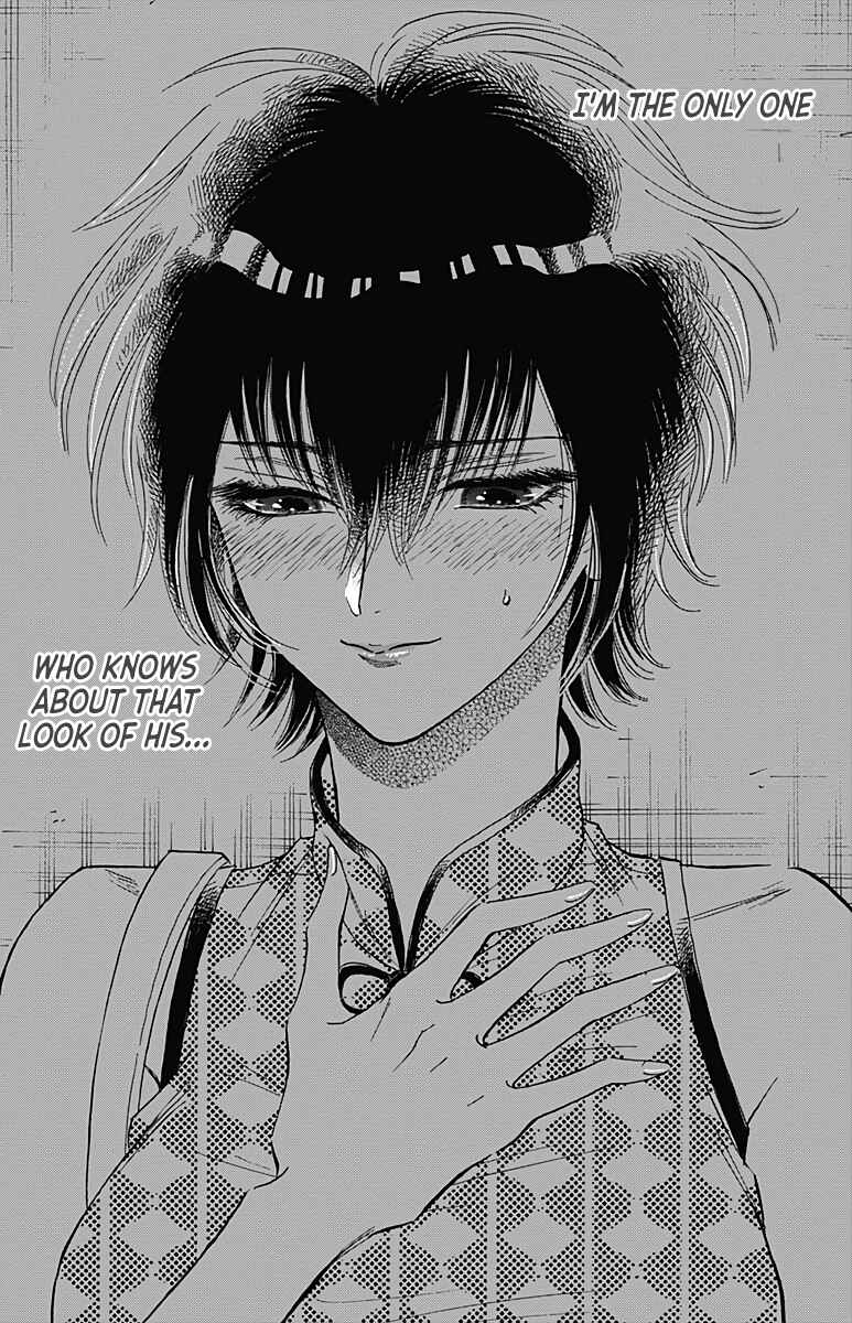 Page 17 Chapter 35 Kowloon Generic Romance