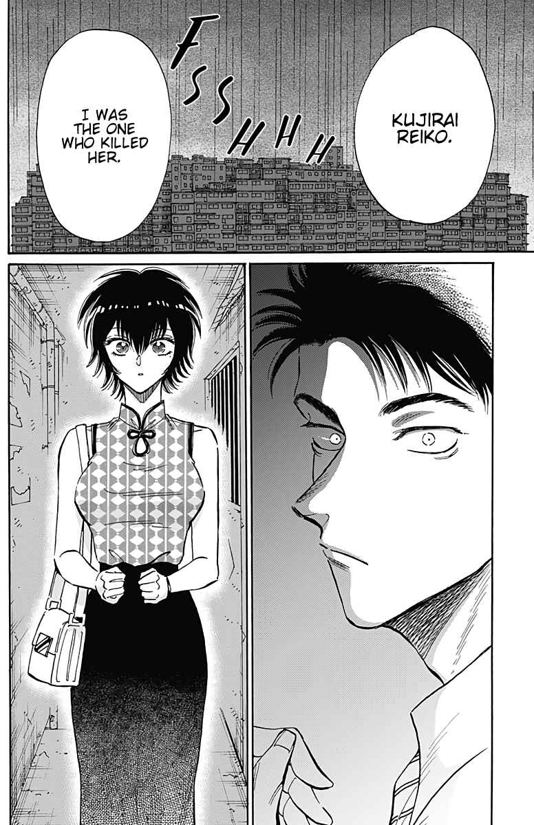 Page 3 Chapter 35 Kowloon Generic Romance