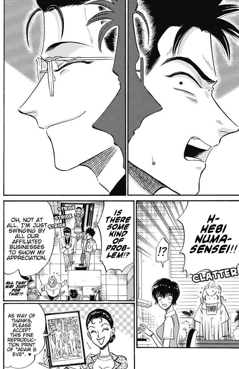 Page 7 Chapter 17 Kowloon Generic Romance