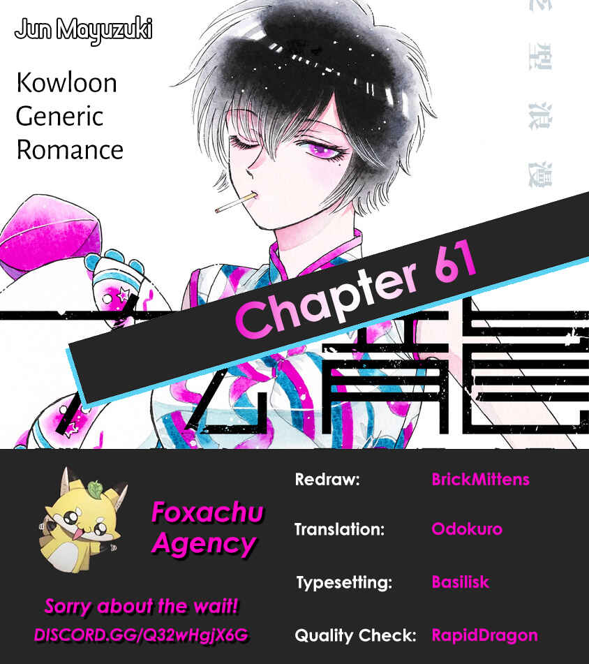 Page 19 Chapter 61 Kowloon Generic Romance
