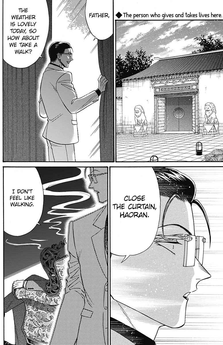 Page 2 Chapter 61 Kowloon Generic Romance