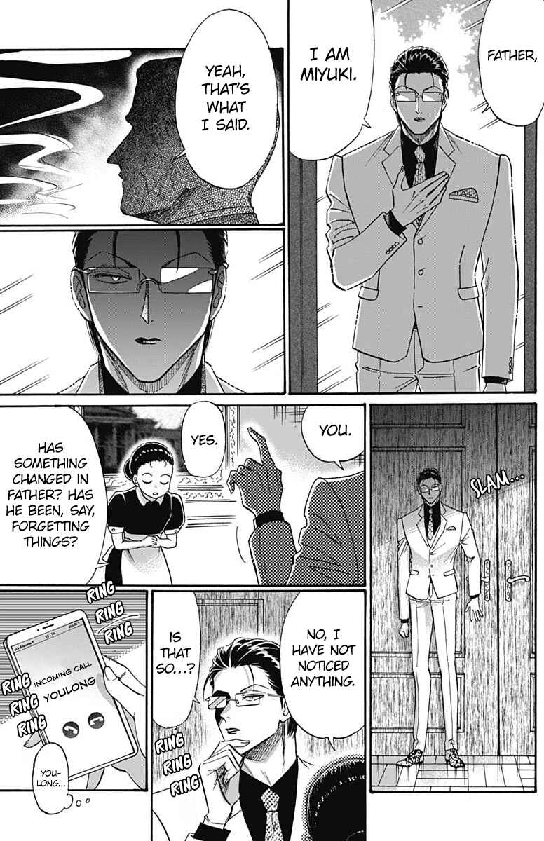 Page 3 Chapter 61 Kowloon Generic Romance