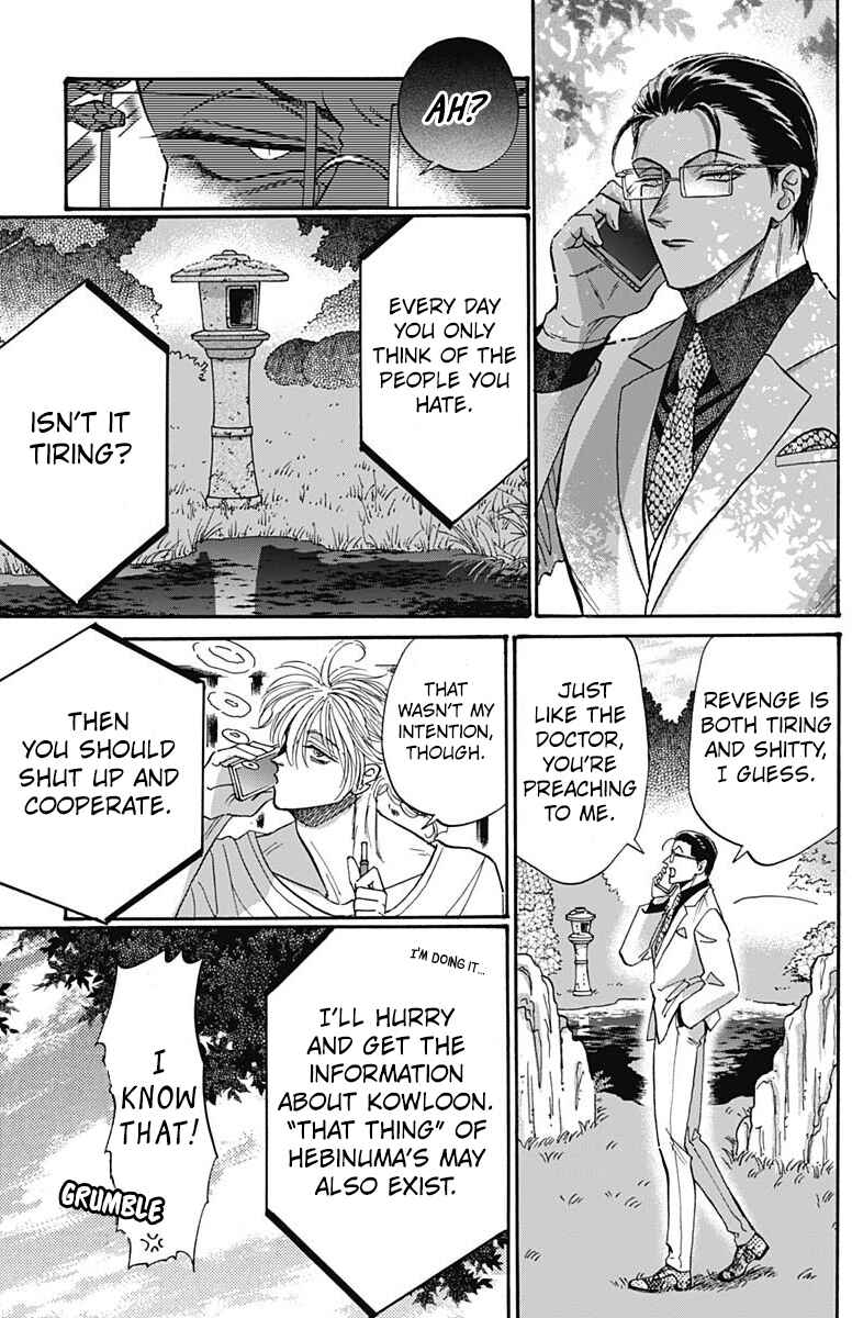 Page 7 Chapter 61 Kowloon Generic Romance