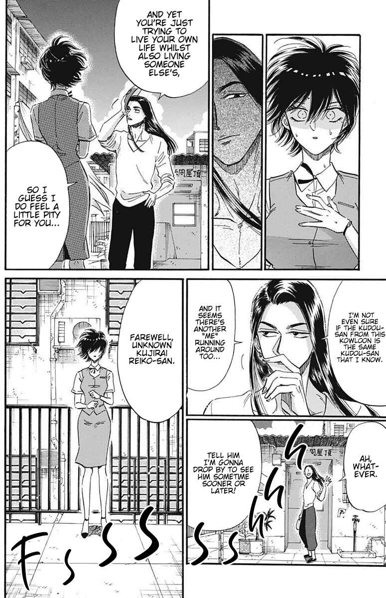 Page 14 Chapter 23 Kowloon Generic Romance