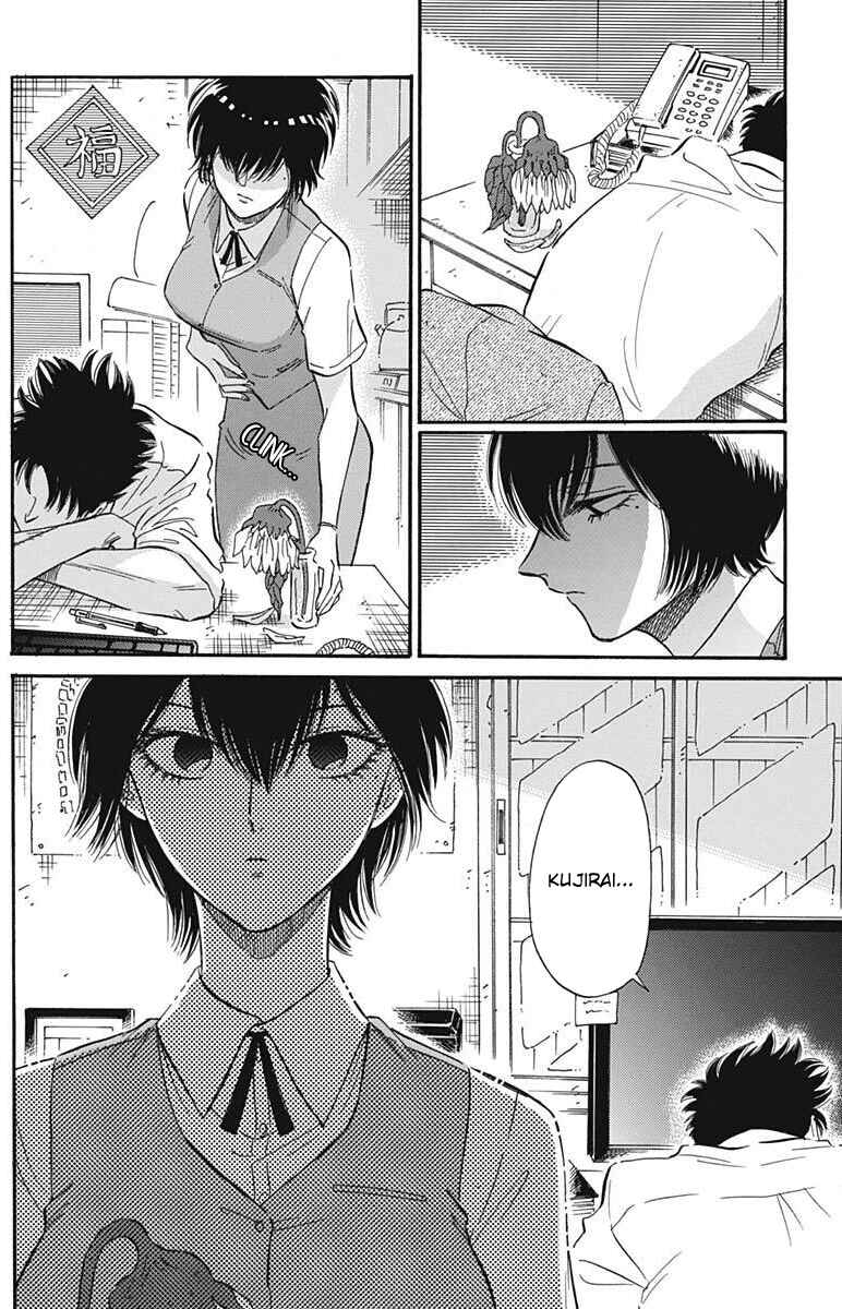Page 16 Chapter 23 Kowloon Generic Romance