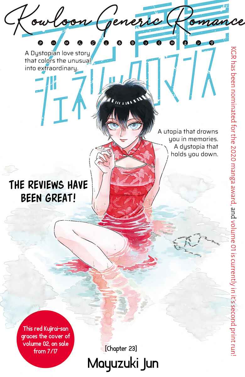 Page 2 Chapter 23 Kowloon Generic Romance