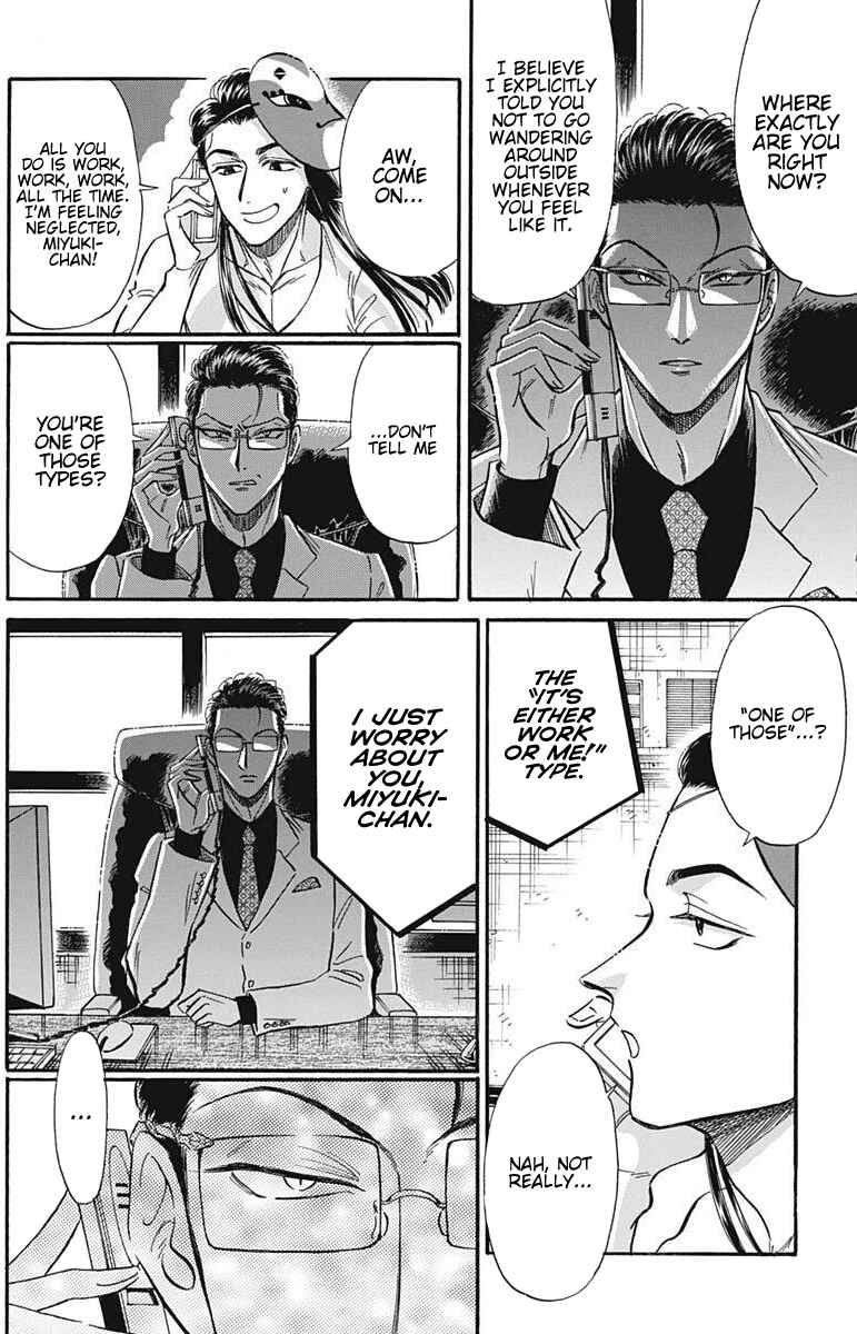 Page 4 Chapter 23 Kowloon Generic Romance