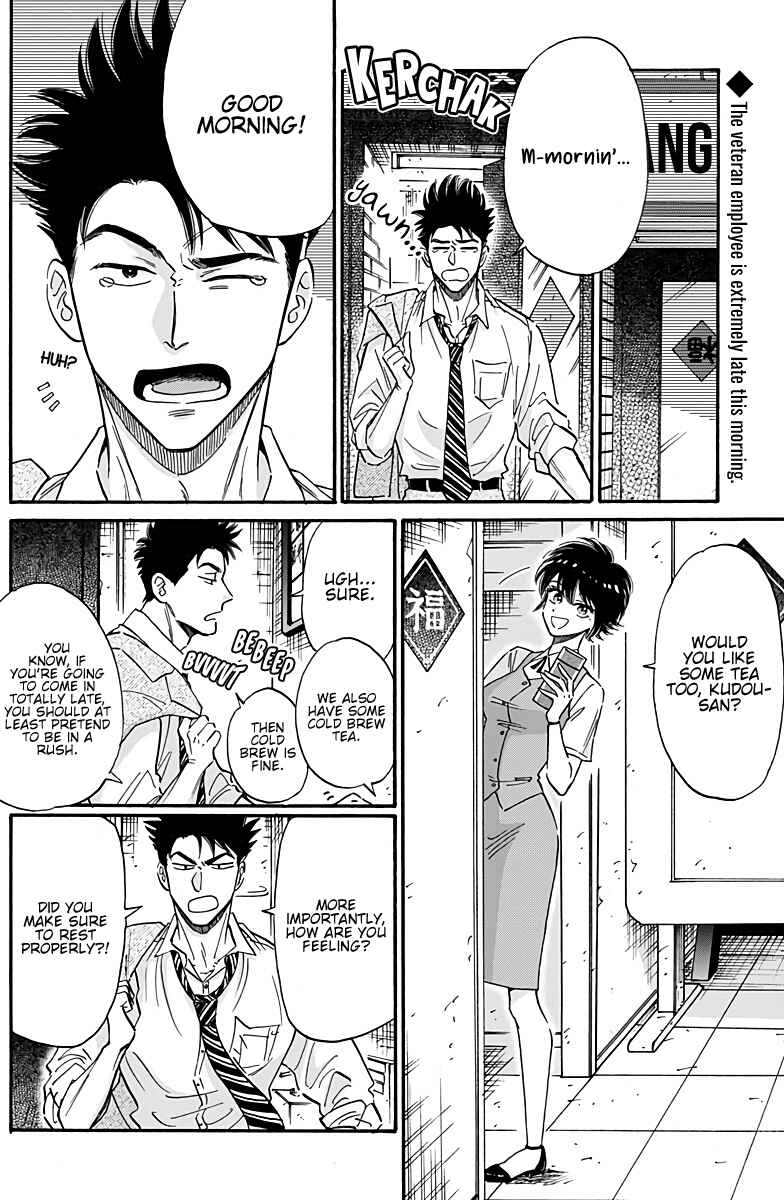 Page 3 Chapter 30 Kowloon Generic Romance