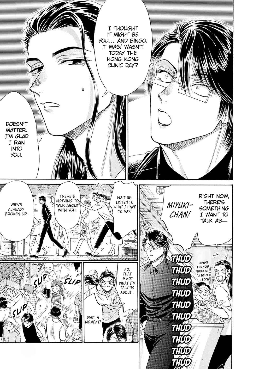Page 11 Chapter 67 Kowloon Generic Romance