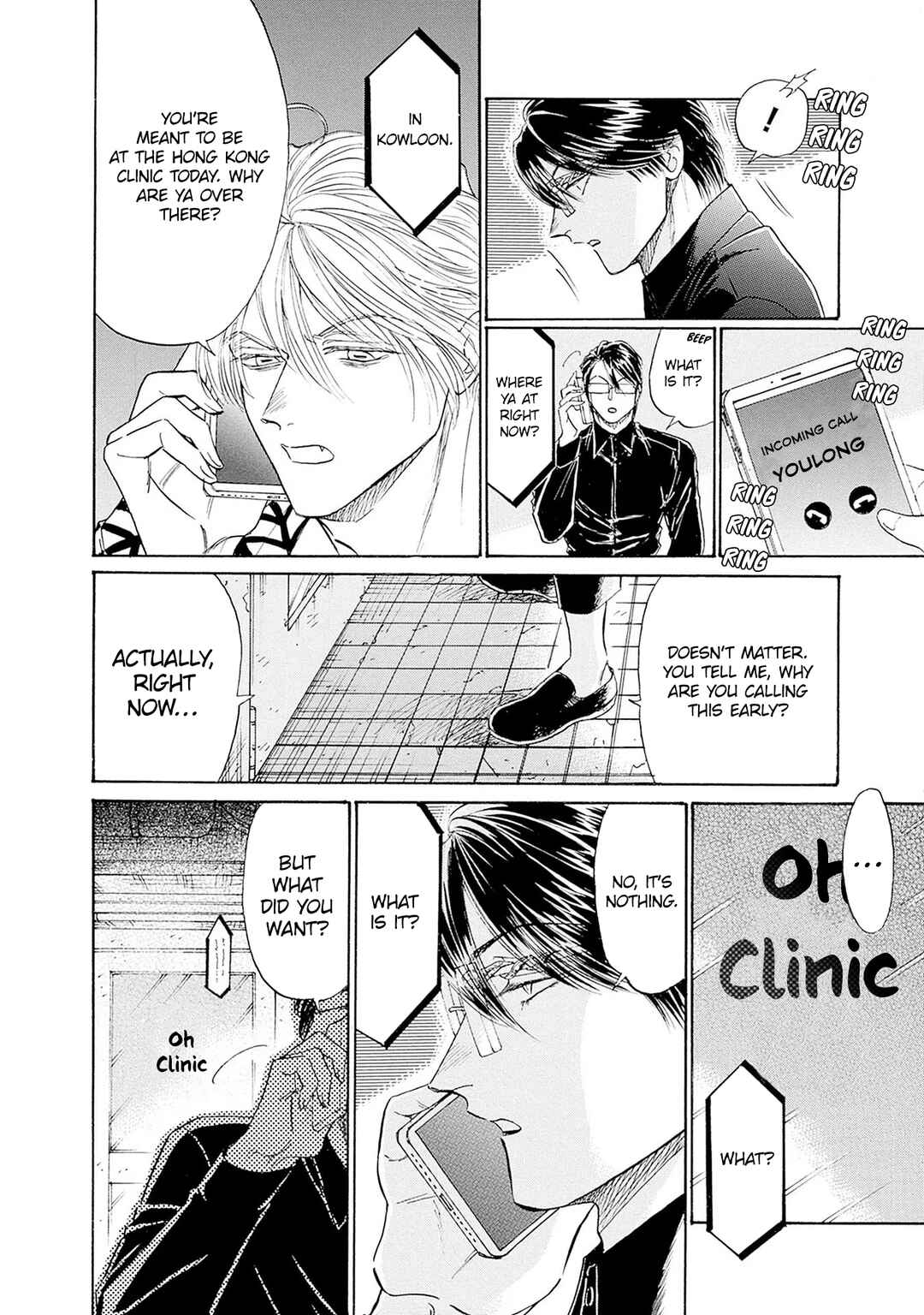 Page 16 Chapter 67 Kowloon Generic Romance
