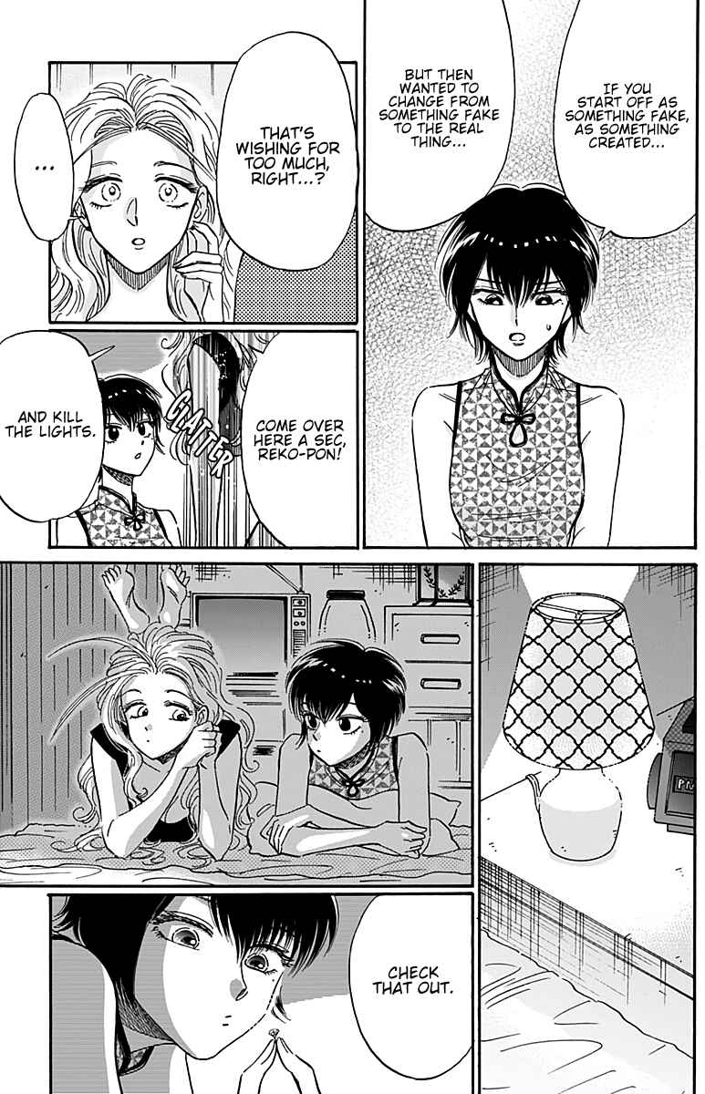 Page 12 Chapter 28 Kowloon Generic Romance