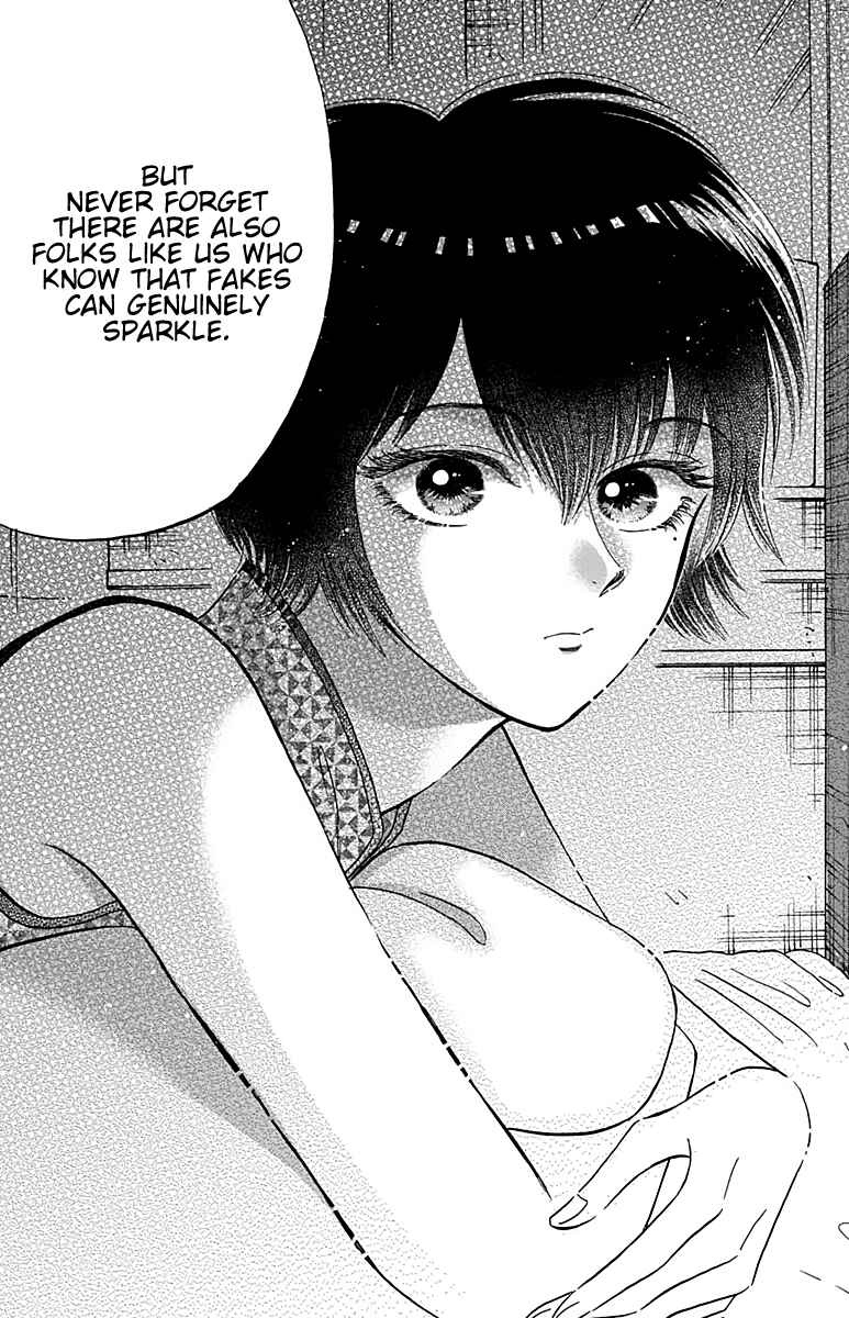 Page 16 Chapter 28 Kowloon Generic Romance