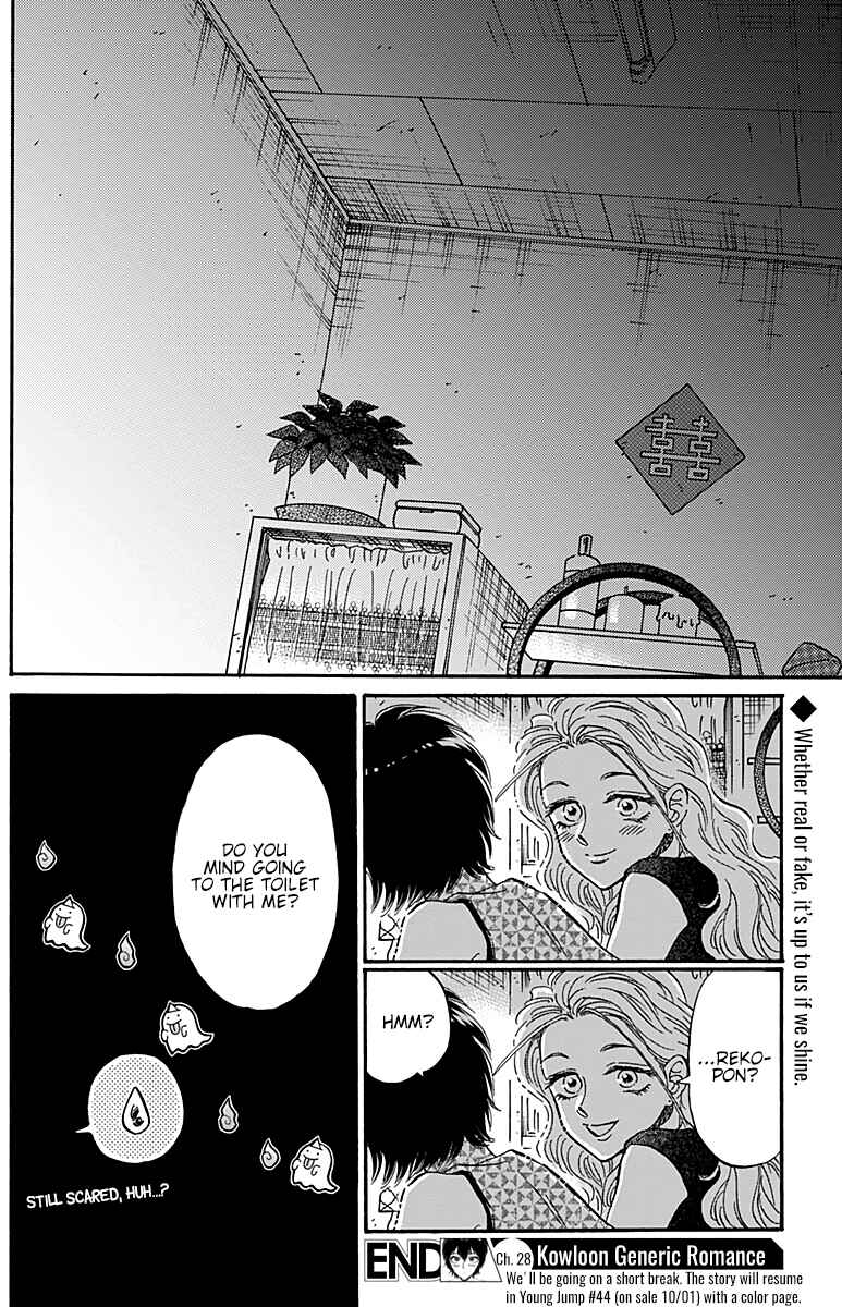 Page 19 Chapter 28 Kowloon Generic Romance