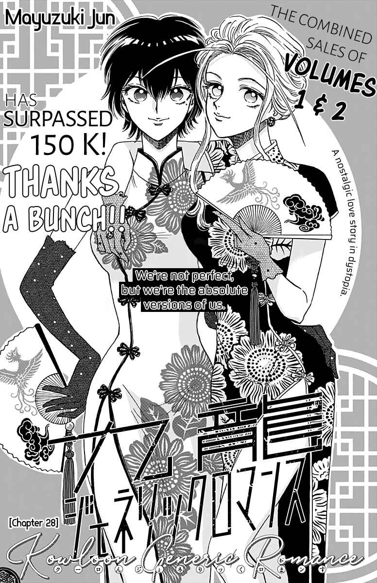 Page 2 Chapter 28 Kowloon Generic Romance