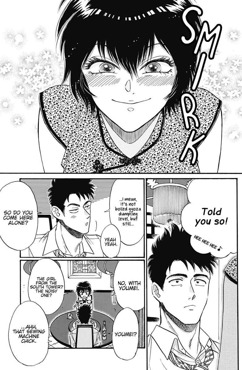 Page 12 Chapter 15 Kowloon Generic Romance