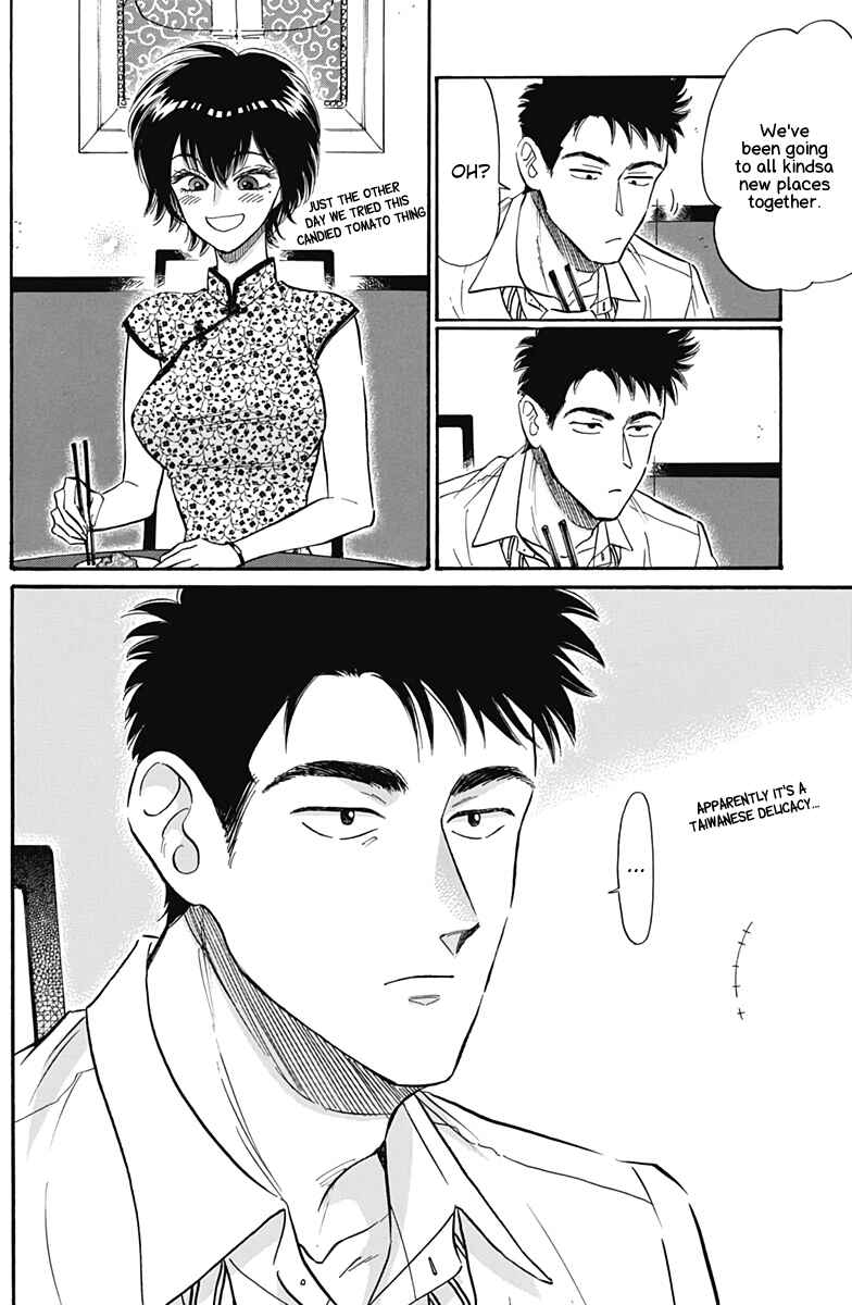 Page 13 Chapter 15 Kowloon Generic Romance