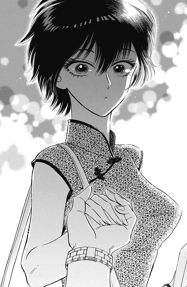 Page 15 Chapter 15 Kowloon Generic Romance