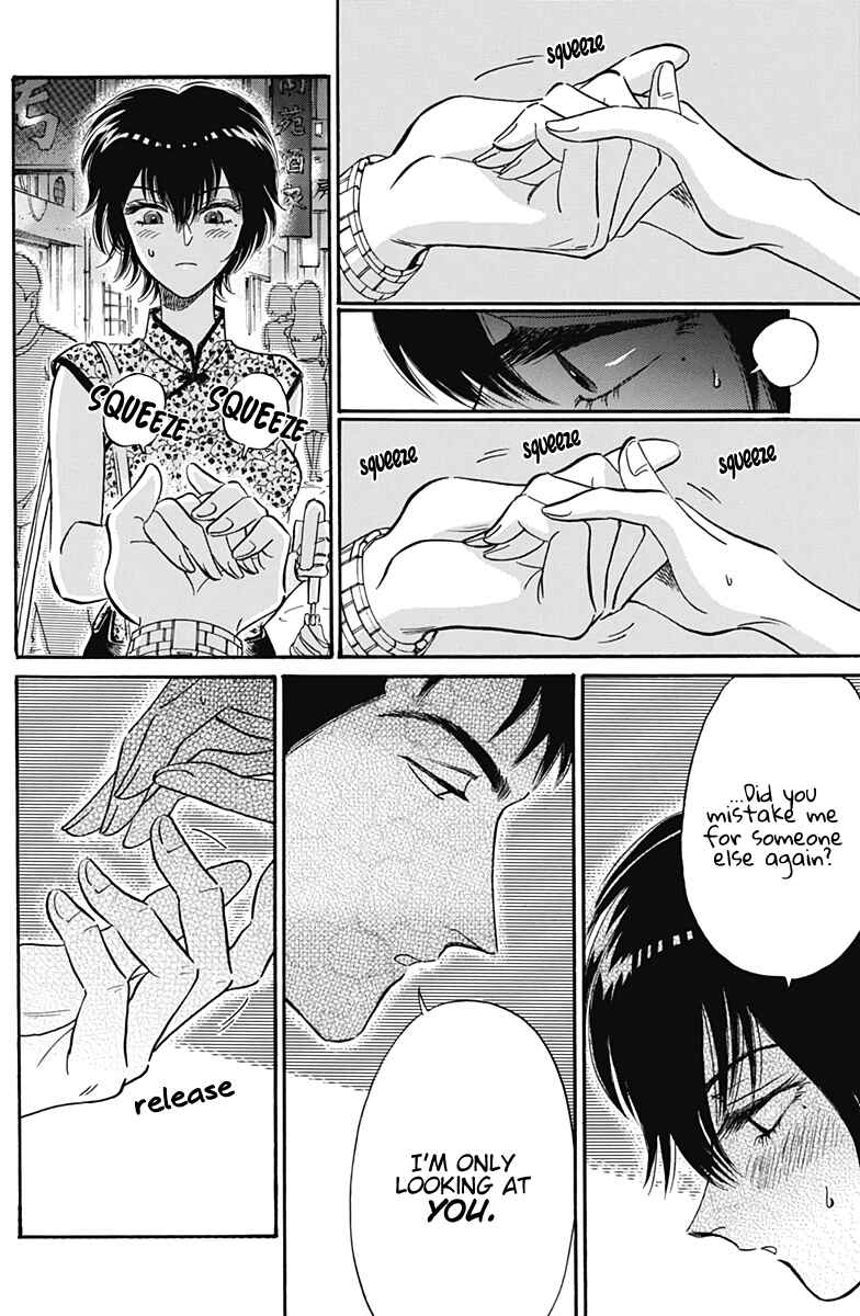 Page 17 Chapter 15 Kowloon Generic Romance