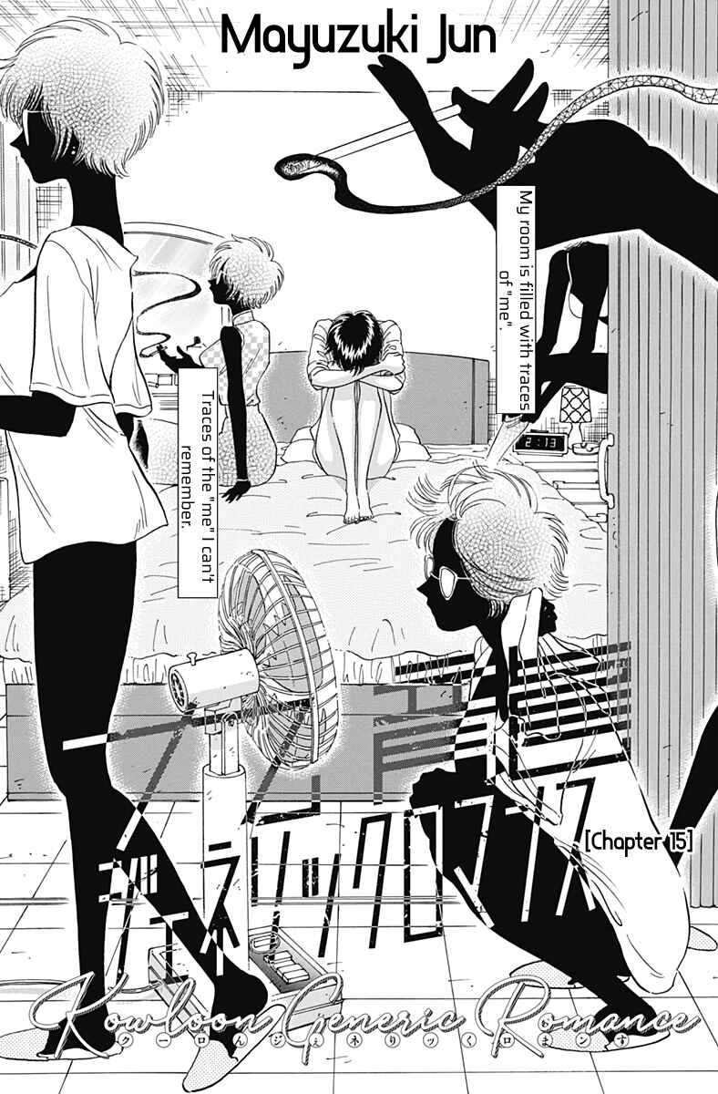 Page 5 Chapter 15 Kowloon Generic Romance
