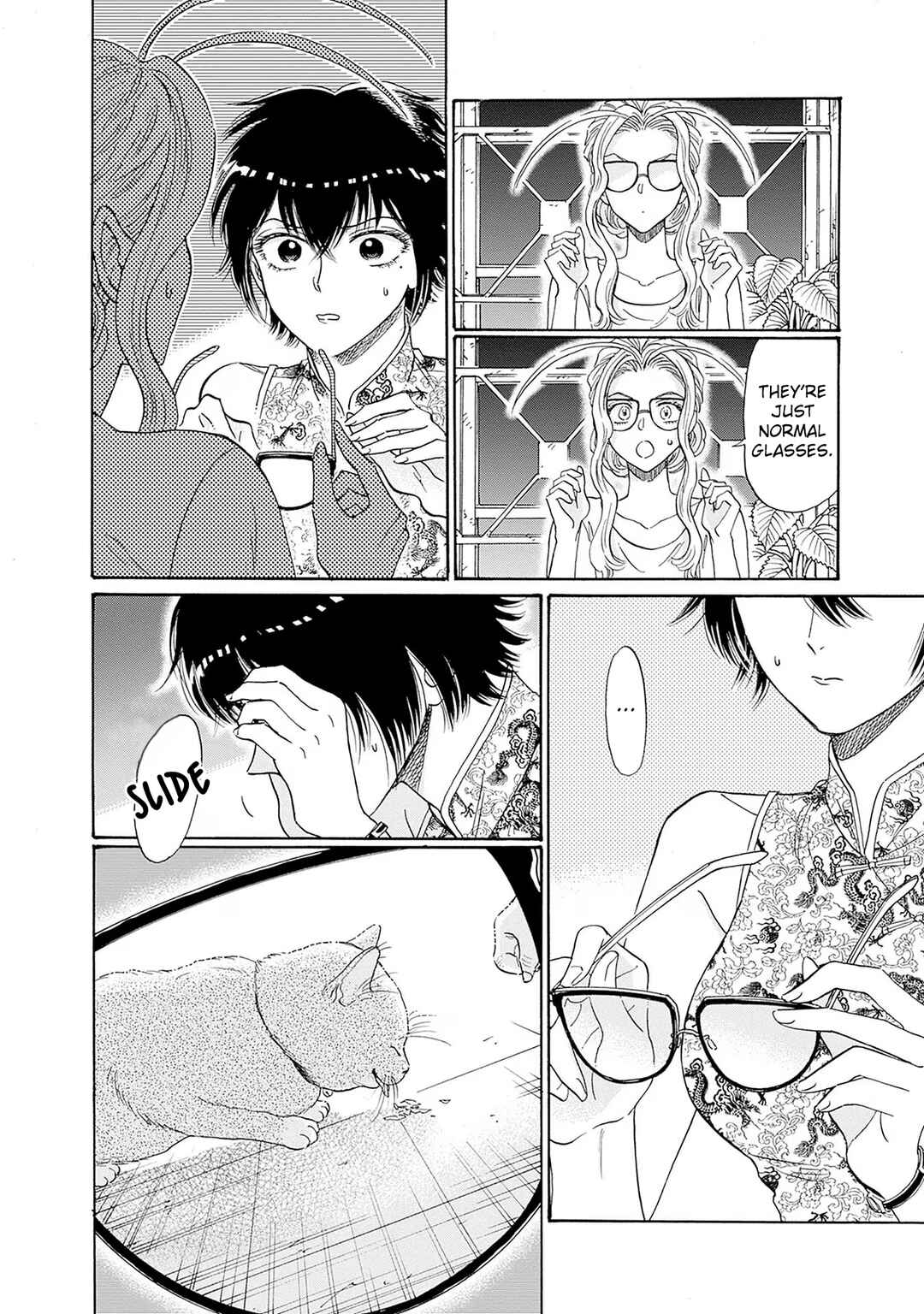 Page 17 Chapter 71 Kowloon Generic Romance