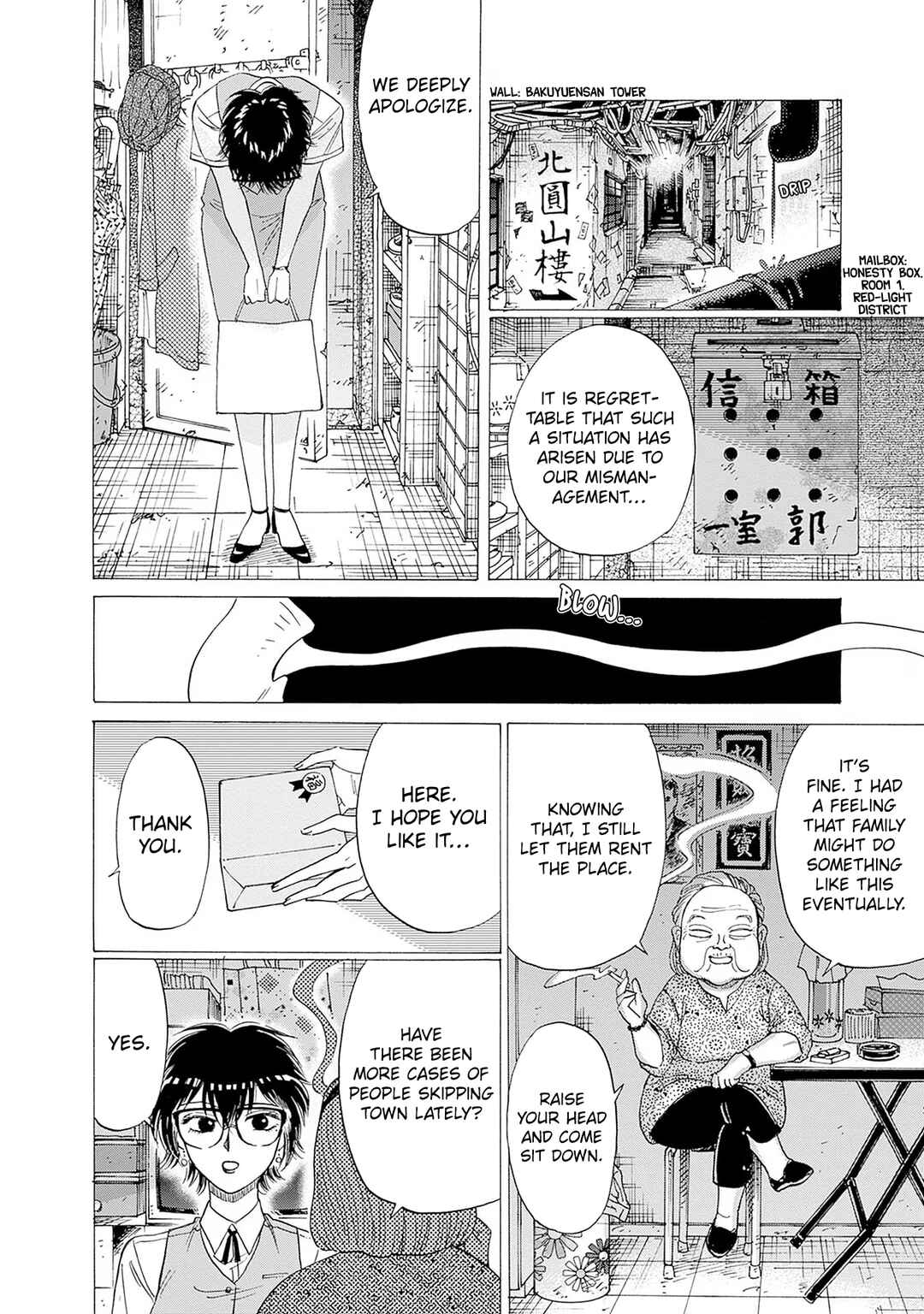 Page 5 Chapter 71 Kowloon Generic Romance